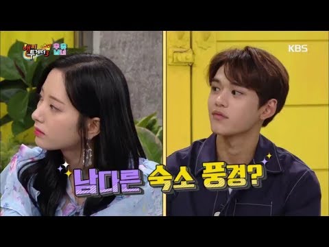 해피투게더3 Happy together Season 3 - 역대최다수 그룹 아이돌 NCT와 우주소녀의 애환.20180920