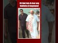 PM Modi Meditation | PM Modi Ends 45-Hour Meditation At Vivekananda Rock Memorial In Tamil Nadu - 00:53 min - News - Video