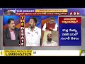 BRS Krishank: దీనమైన స్థితిలో బీఆర్ఎస్.. పక్కచూపుచూస్తున్న నేతలు || ABN Telugu  - 02:36 min - News - Video