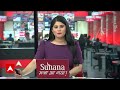 Breaking: कांग्रेस पर अनुराग ठाकुर का तंज, कुछ नेता कांग्रेस छोड़ रहे, कुछ नेता चुनाव लड़ना छोड़.. - 02:21 min - News - Video