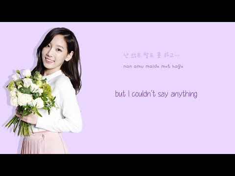 Jonghyun & Taeyeon - Breath (Han/Rom/Eng Color Coded)