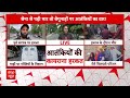LIVE: चुनाव से पहले कश्मीर में फिर टारगेट किलिंग | Jammu Kashmir | Target Killing | Breaking News  - 01:01:36 min - News - Video