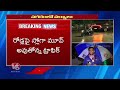 Hyderabad Rains : Heavy Rain For Next 2 Hours In Hyderabad | V6 News  - 04:27 min - News - Video