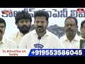 Jordar Varthalu : సింగరేణి కార్మికులకు శుభవార్త.. మళ్లోసారి బోనాంజా ఉంటుందన్న సీఎం రేవంత్ రెడ్డి | - 03:16 min - News - Video