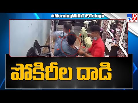 CCTV footage: Miscreants attack saloon owner in Hanamkonda