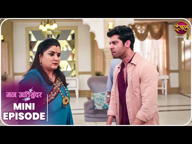 Mann Atisundar | Mini Episode 688 | Divyan aur Radhika Ki Kahani | Dangal TV