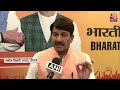 Dangal Full Episode: 2024 में BJP जीत की हैट्रिक लगा सकेगी? | BJP Meeting in Delhi | 2024 Election  - 45:56 min - News - Video