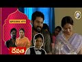 Devatha Serial HD | దేవత  - Episode 470 | Vikatan Televistas Telugu తెలుగు