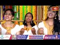 LIVE : గురువారం నాడు భక్తిశ్రద్ధలతో శ్రీ షిర్డీ సాయి చాలీసా వింటే చేపట్టిన పనులు విజయవంతం అవుతాయి  - 00:00 min - News - Video