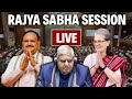 Rajya Sabha LIVE | Sansad TV LIVE | Sansad TV | RS TV LIVE | PM Modi | LIVE | Sansad