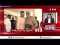 Speed News | 24 Headlines | 12-03-2024 | #morningwithabn | ABN Telugu  - 25:08 min - News - Video
