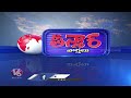 CM Revanth Reddy Serious On KTR Over Phone Tapping | V6 Teenmaar  - 02:27 min - News - Video