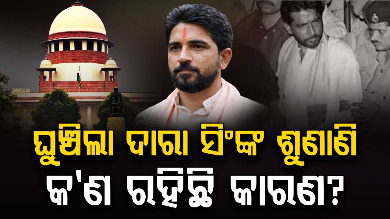 Supreme Court Defers Dara Singh’s Early Release Hearing To Sep 2 Over Pending Reports | Argus News