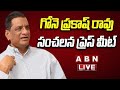 🔴LIVE : Gone Prakash Rao Sensational Press Meet | ABN Telugu