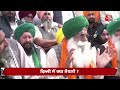 AAJTAK 2 LIVE | FARMERS PROTEST | किसानों का दिल्ली कूच शुरू,  पुलिस को देंगे चकमा ! | AT2 LIVE  - 02:13:41 min - News - Video