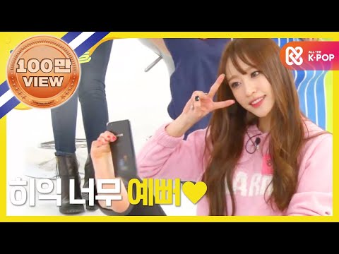 주간아이돌 - Episode 178 EXID Hani profile