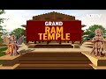 Ayodhya Ram Mandir Animation: All You Need To Know About The Grand Ram Temple  - 02:02 min - News - Video