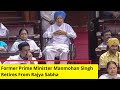 Manmohan Singhs Retires From Rajya Sabha | Cong Leaders Salutes Former PM | NewsX