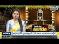 శివయ్య దర్శనం కోసం ఎడ్లబండిపై కీసరగుట్టకు | Mahashivratri Celebrations | Prime9 News  - 01:13 min - News - Video
