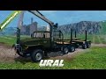 Ural Truck v2.5