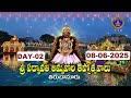 Sri Padmavathi Ammavari  Teppotsavalu || Sri Sundararaja Swamy | Day02 | 08-06-2025 | SVBC TTD