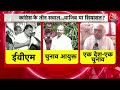 DasTak: क्या किसी भी वक्त देश में Lok Sabha Elections की तारीखों का एलान हो सकता है ? | NDA Vs INDIA  - 05:25 min - News - Video