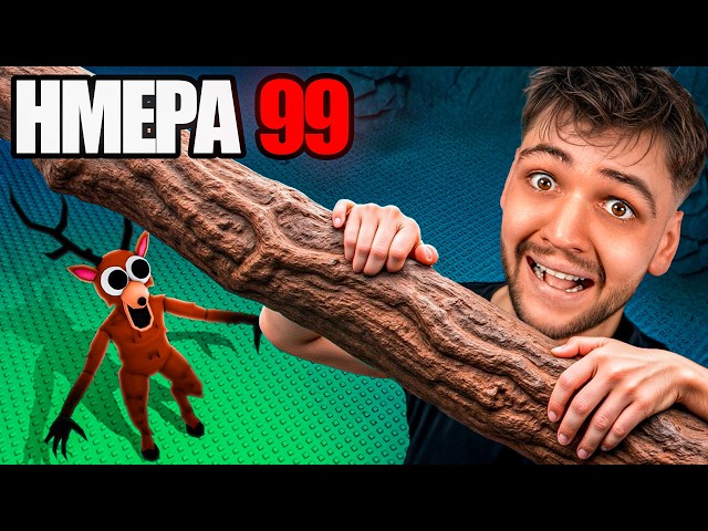 ΚΕΡΔΙΣΑ Το 99 Nights In Forest Roblox!