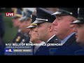 LIVE: 9/11 Bells of Remembrance Ceremony from Parkville- wbaltv.com - 00:00 min - News - Video