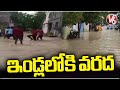 Kadapa Rains  : Roads And Colonies Submerged With Flood Water In Proddatur  | V6 News