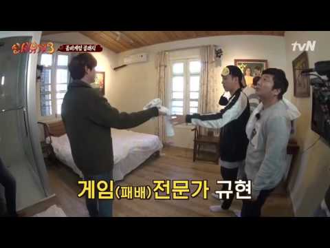 170305 신서유기 3 ep 9 - Zombie game - Kyuhyun ( 규현 )