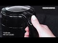 Электрический чайник REDMOND RK-M1303D с функцией дехлорирования воды