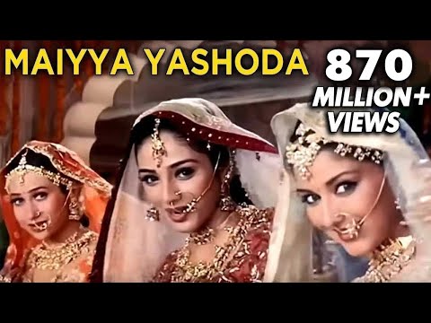 Upload mp3 to YouTube and audio cutter for Maiyya Yashoda - Video Song - Alka Yagnik Hit Songs - Anuradha Paudwal Songs download from Youtube