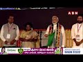 మోడీ సభలో కొండా సురేఖ | Konda Surekha in Modi Sabha | ABN Telugu  - 02:20 min - News - Video