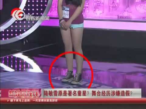 Chinese idol中国梦之声陆敏雪原是著名童星? 舞台经历涉嫌造假?