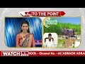 రైతులకు గుడ్ న్యూస్.. రైతుబంధు పై కీలక అప్ డేట్.. l Rythu Bandhu Updates l To The Point l hmtv  - 01:30 min - News - Video