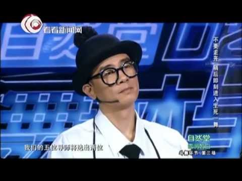 舞林争霸斗舞第三场完整版 杨丽萍方俊《舞林争霸》同盟 联手反抗金星