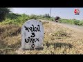 Gujarat News: नवसारी के छिनम गांव में आदिवासी समाज के युवा खुद बना रहे हैं लाइब्रेरी | Viral Video  - 02:34 min - News - Video
