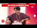 Dhirendra Shashtri Exclusive Interview LIVE : Ayodhya Ram Mandir Pran Pratishtha पर बड़ा ऐलान  - 11:54:55 min - News - Video