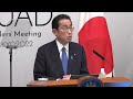 LIVE: Japan PM speaks to the media after Quad summit - 22:33 min - News - Video