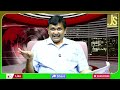 Babu Wont Use It బాబు అనలేదు  - 02:09 min - News - Video