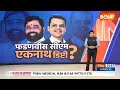 Special Report LIVE | महाराष्ट्र में शपथग्रहण की Date Fix! | Maharashtra Political Crisis  - 01:01:45 min - News - Video