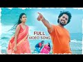 Achamaina Telugu Inti Pillave Video Song | Savitri W/o Sathyamurthy Movie Scene | Volga Videos