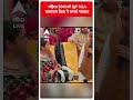महिला SDM को BJP MLA ने लगाई फटकार | Rajasthan News | #abpnewsshorts  - 00:54 min - News - Video