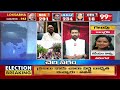 నన్ను గుండెల్లో పెట్టి చూసుకుంటాడు..పవన్ పై పిఠాపురం వర్మ ఎమోషనల్ | SVSN Pithapuram Varma | 99TV  - 05:16 min - News - Video