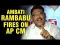 Ambati Rambabu Slams Chandrababu &amp; his Govt