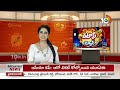 ఫటాఫట్ ధనాధన్ న్యూస్ | Patas Fata Fat News | Patas News | 10-09-2025 | 10TV News  - 01:28 min - News - Video
