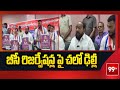 బీసీ రిజర్వేషన్ల పై చలో ఢిల్లీ | R. Krishnaiah on BC reservations | 99TV