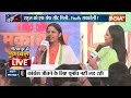 Rahul On Waynad: राहुल 80 में 79 पर भयभीत...एक रायबरेली सेफ सीट ? |Congress | Rahul Gandhi |Priyanka  - 07:31 min - News - Video
