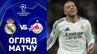 Реал – Зальцбург. Ліга чемпіонів, етап ліги / Огляд матчу