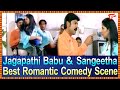 Actor Jagapathi Babu & Sangeetha Best Romantic Comedy Scene | Navvula Tv